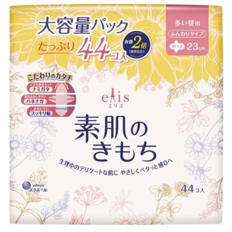 Тонкие особомягкие гигиенические прокладки DAIO «Elis Slim Normal+» с усиленным впитывающим слоем (с крылышками (Нормал+) 23 см, 44 шт.