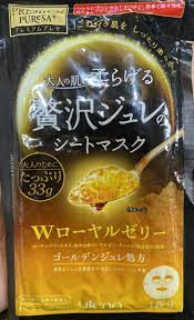 Косметическая маска для лица UTENA Premium Puresa подтягивающая с экстрактом маточного молочка, церамидами, скваланом и трегалозой 33 гр