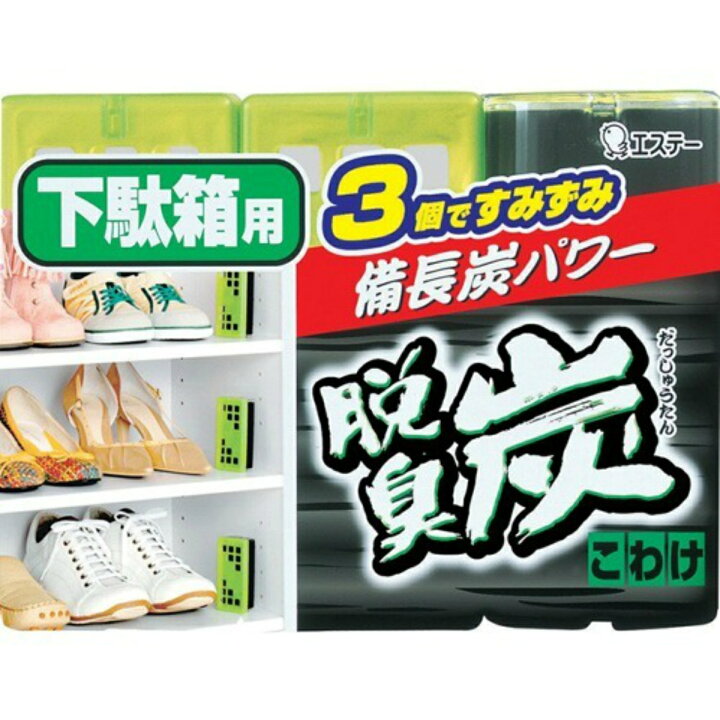 Поглотитель запахов для обувной полки ST (угольный) 3 шт. х 55 гр