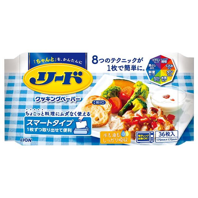 Бумага Lion Reed для абсорбирования масла с поверхности жареной пищи, перфорированная, мягкая упаковка, 36 шт