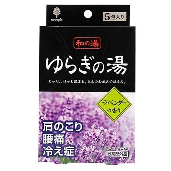 Соль для ванны Kokubo Bath Salt Novopin Yuragi noYu с ароматом лаванды 5 шт. по 25 гр