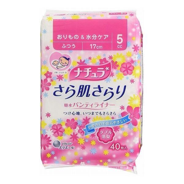 Ежедневные тонкие гигиенические прокладки DAIO Elle AIR анатомической формы с поверхностью из хлопка (Мини+) 17 см, 36 шт