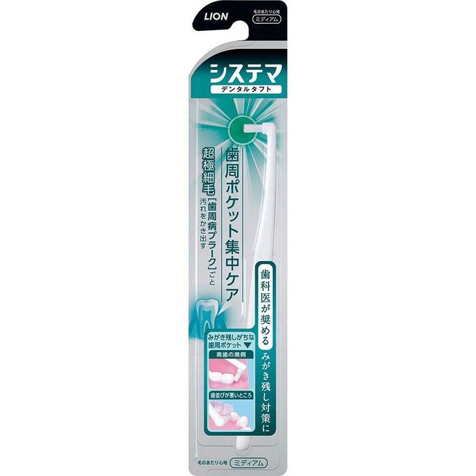 Зубная щетка LION Dentor Systema для  чистки брекет систем 1 шт