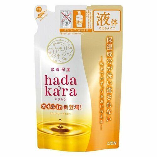 Увлажняющее жидкое мыло для тела LION с ароматом безупречной розы Hadakara (мягкая упаковка) 340 мл