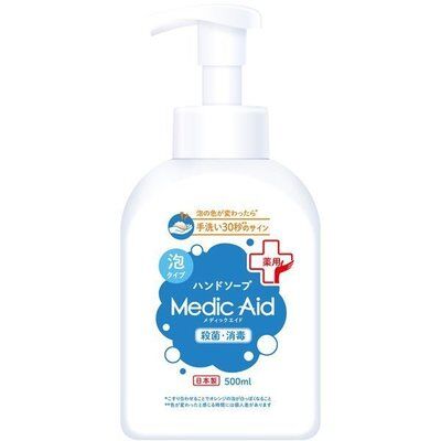 Увлажняющее мыло-пенка для рук NISSAN FAFA (с цветной индикацией и антибактериальным эффектом) 500 мл