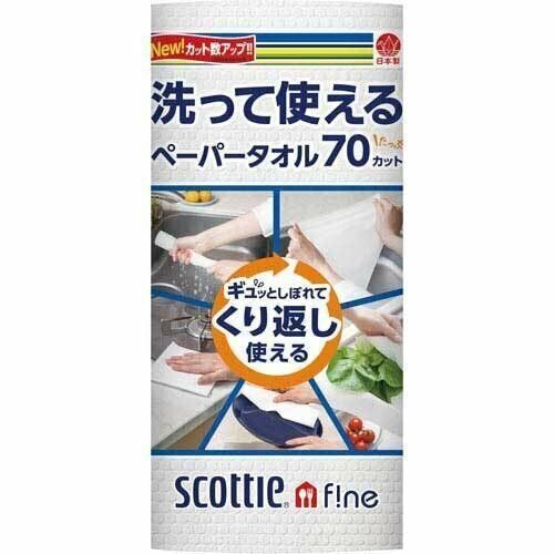 Многоразовые нетканые кухонные полотенца NIHON Crecia Scottie 70 листов в рулоне