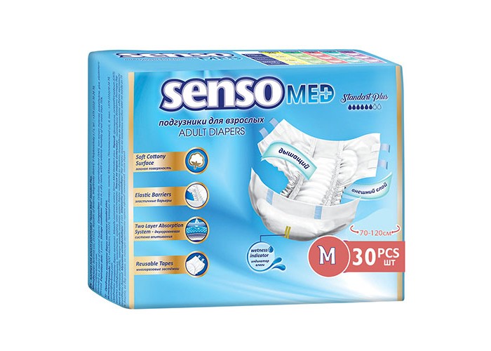 Подгузники для взрослых одноразовые SENSO MED Standart Plus M 30 (70-120 см)