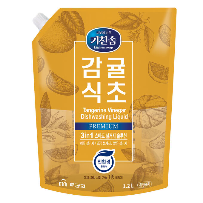 Cредство для мытья посуды MUKUNGHWA, детских бутылочек, овощей и фруктов 3 в 1 Мандариновый уксус (с ароматом мандарина) 1,2 л