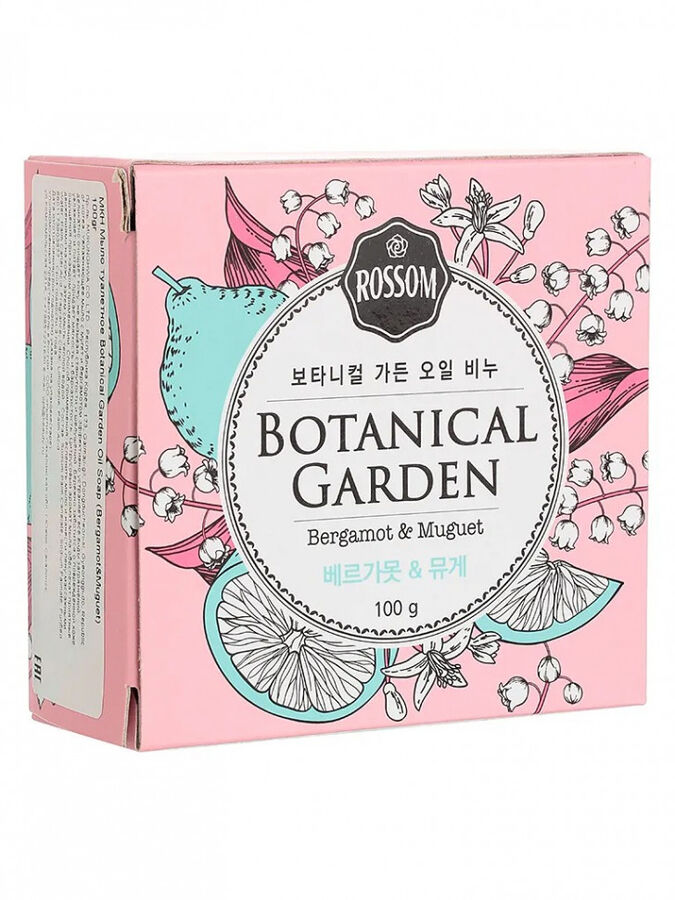 Увлажняющее туалетное мыло MUKUNGHWA Rossom Botanical Garden с мультивитаминными капсулами, бергамотом и ландышем 100 гр