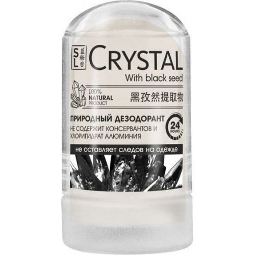 Дезодорант минеральный  с черным тмином Secrets Lan CRYSTAL Deodorant Stick 60 гр