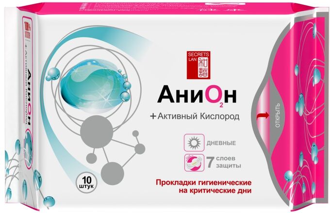 Прокладки  Анион+О2 на критические дни дневные Secrets Lan с турмалином 10 шт