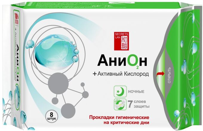 Прокладки Анион+О2 на критичические дни ночные Secrets Lan с турмалином 8 шт