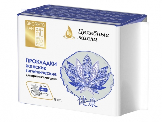 Прокладки на критические дни ночные (4 капли)  Secrets Lan Целебные масла 8 шт