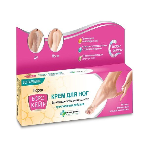 Крем для ног БОРО КЕЙР 50 мл