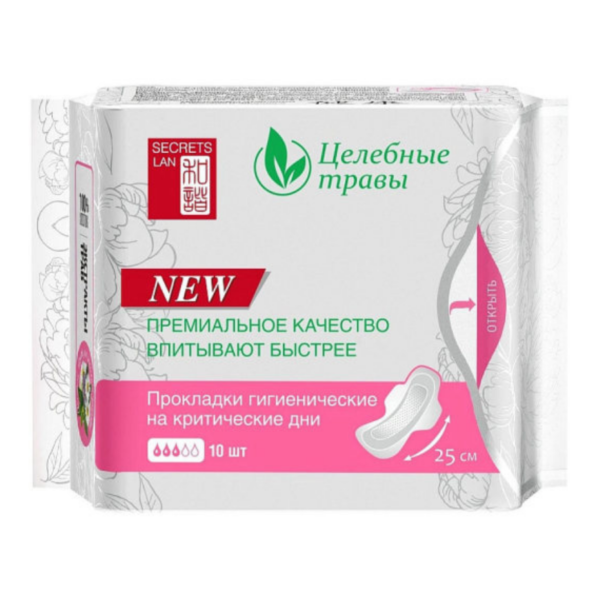 Прокладки на критические дни (4 капли) Secrets Lan Целебные травы 10 шт
