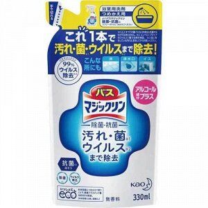 Жидкость чистящая KAO Magiсclean для ванны с мощным антибакт эффектом, без аромата 330 мл
