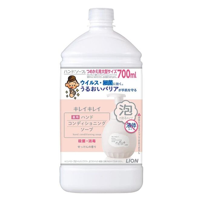 Мыло-пенка для рук LION KireiKirei (увлажняющий барьер + антибактериальное действие, аромат цветочного мыла) 700 мл