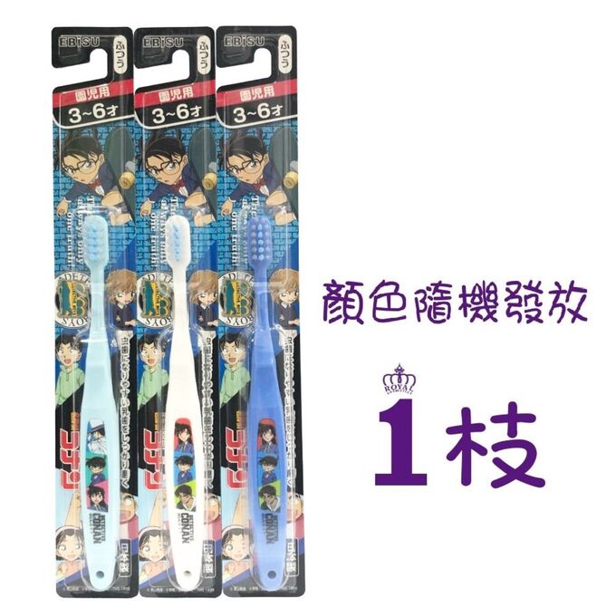 Детская зубная щетка EBISU Аниме (от 3 до 6 лет)