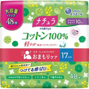 Ежедневные тонкие гигиенические прокладки DAIO Nature Mini+ 17 см, 48 шт