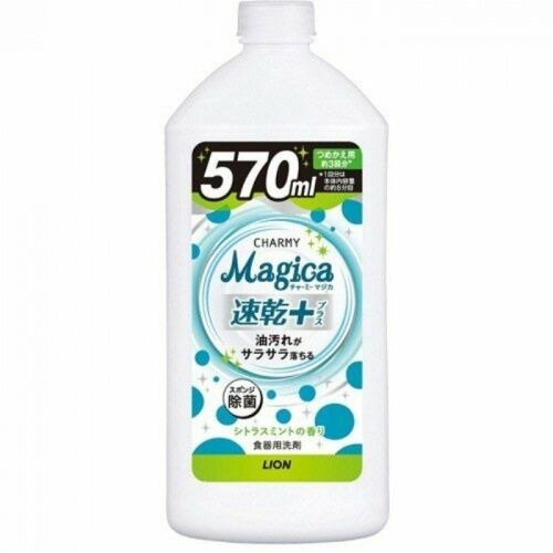 Средство для мытья посуды LION Charmy Magica+ (концентрированное, с ароматом цитруса и мяты) флакон с крышкой 600 мл
