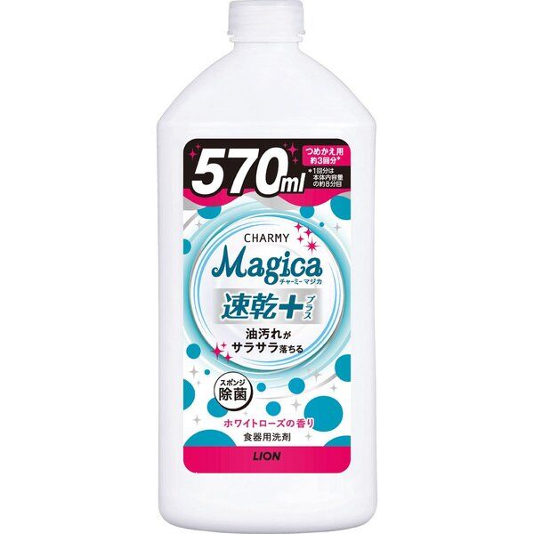 Средство для мытья посуды LION Charmy Magica+ (концентрированное, с ароматом розы) флакон с крышкой 600 мл