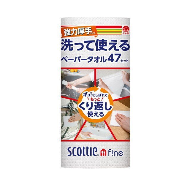 Многоразовые нетканые кухонные полотенца Nippon тряпка на 1 день (плотные) Crecia Scottie f!ne 47 листов в рулоне