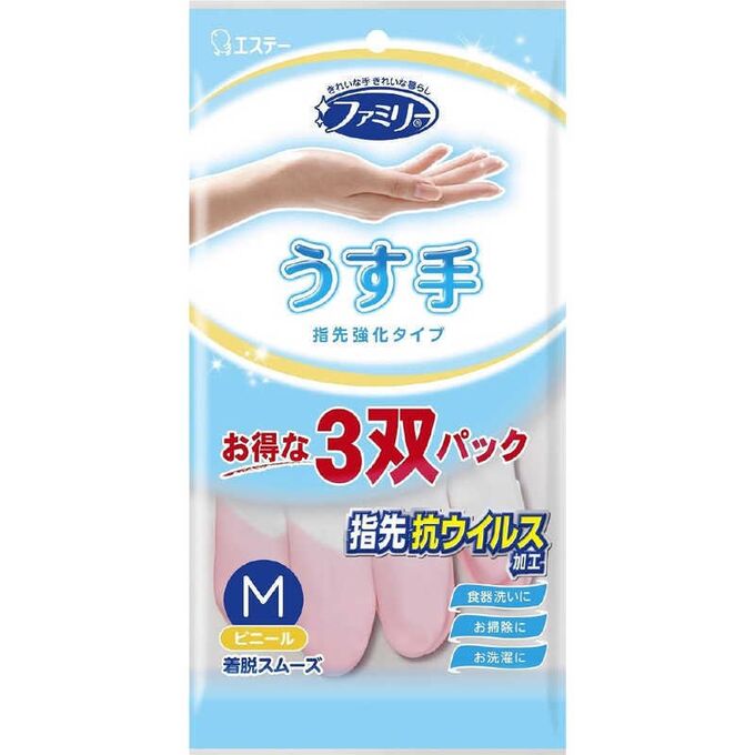 Виниловые перчатки ST Family (тонкие, без внутреннего покрытия, с уплотнением на кончиках пальцев) бело-розовые + бело-зеленые РАЗМЕР M, 3 пары