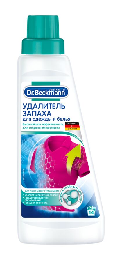 Удалитель запаха для одежды и белья Dr. Beckmann 500 мл