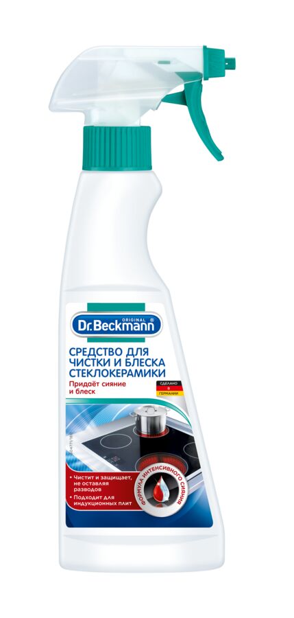 Средство для очистки и блеска стеклокерамики Dr. Beckmann 250 мл