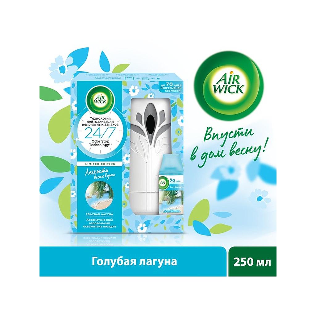 Автоматический освежитель воздуха AIR WICK Fresh Matic Голубая лагуна 250 мл