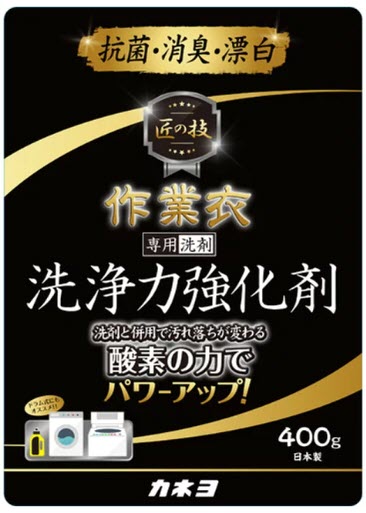 Усилитель средств для стирки рабочей одежды Kaneyo (мягкая упаковка с зип-локом) 400 гр