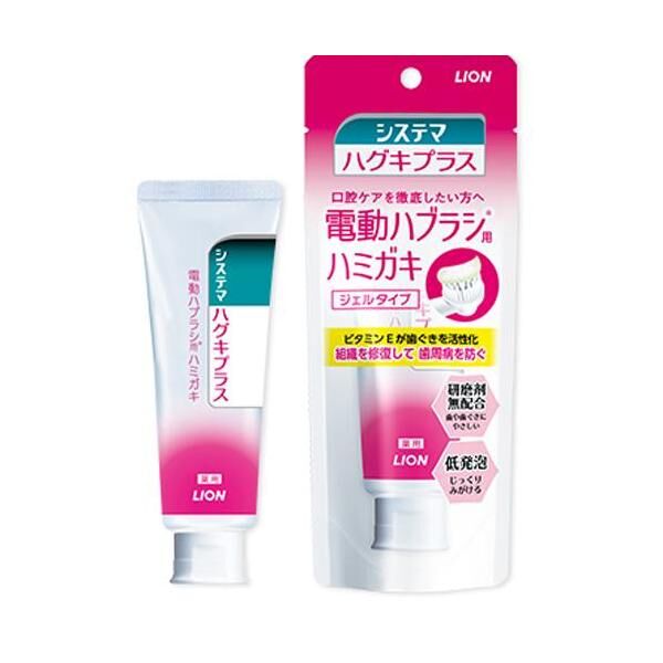 Зубной гель LION Systema Haguki Plus для ухода за дёснами, 90 г
