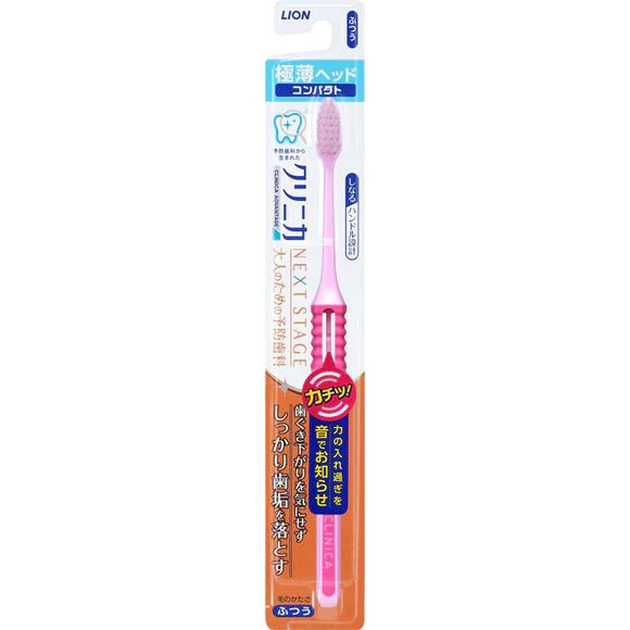 Компактная 4-х рядная зубная щётка LION с плоским срезом и гибкой ручкой &quot;Clinica Next Stage&quot; для контроля надавливания на зубы и дёсны (Средней жёсткости) 1 шт
