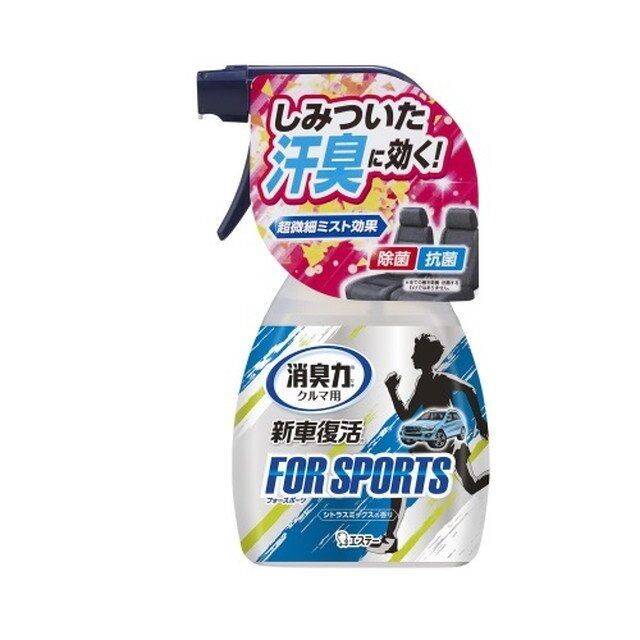 Спрей-освежитель ST для салона автомобиля против запаха пота с ароматом цитрусового микса 250 мл