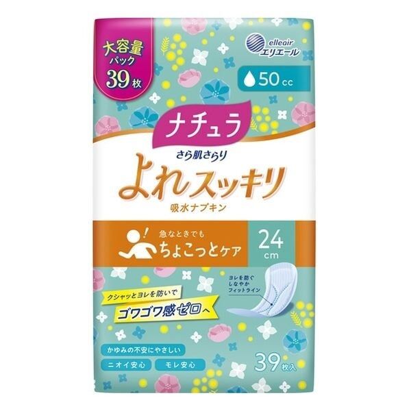 Ежедневные гигиенические прокладки DAIO Nature Maxi для обильных выделений с мягкой поверхностью (Макси) 24 см, 39 шт