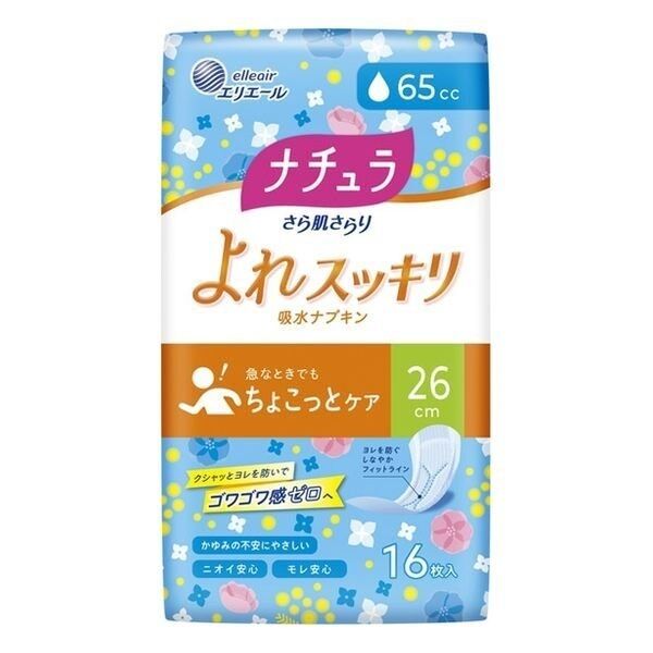 Ежедневные гигиенические прокладки DAIO Nature Maxi+ для обильных выделений с мягкой поверхностью (Макси+) 26 см, 16 шт