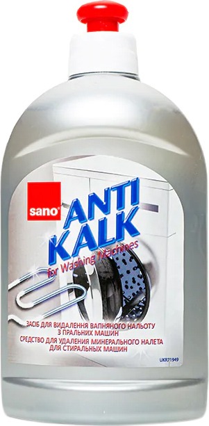 Средство для удаления известкового налета SANO в посудомоечных и стиральных машинах , 500 мл