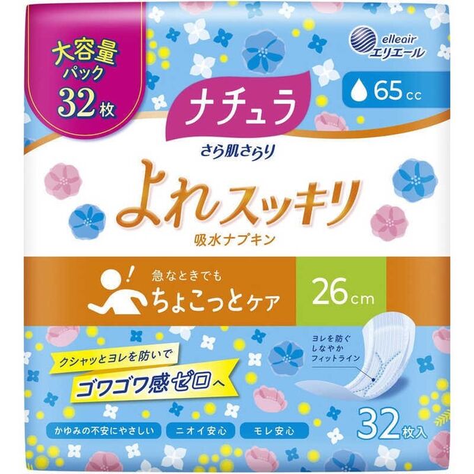 Ежедневные гигиенические прокладки DAIO Nature Maxi+ для обильных выделений с мягкой поверхностью (Макси+) 26 см, 32 шт