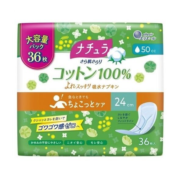 Ежедневные гигиенические прокладки DAIO Nature Maxi для обильных выделений с поверхностью из хлопка (Макси) 24 см, 36 шт