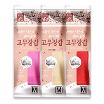 Перчатки из натурального латекса MYUNGJIN (полноразмерные, с внутренним напылением, с резинкой и двусторонним противоскользящим слоем), размер М, 1 пара