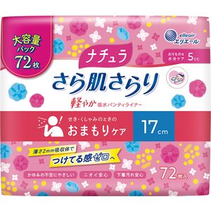 Ежедневные тонкие гигиенические прокладки DAIO анатомической формы с мягкой поверхностью (Мини) 17 см, 72 шт