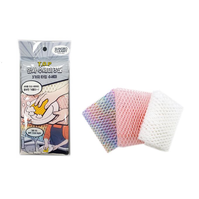 Мочалка-сетка для мытья посуды и кухонных поверхностей Sung Bo Cleamy (мягкая, средней жёсткости, жёсткая) 3 шт