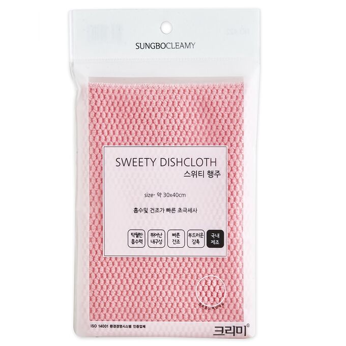 Тряпка из микрофибры с объёмным плетением Sung Bo Cleamy Букле (износостойкая) 30 х 40 см