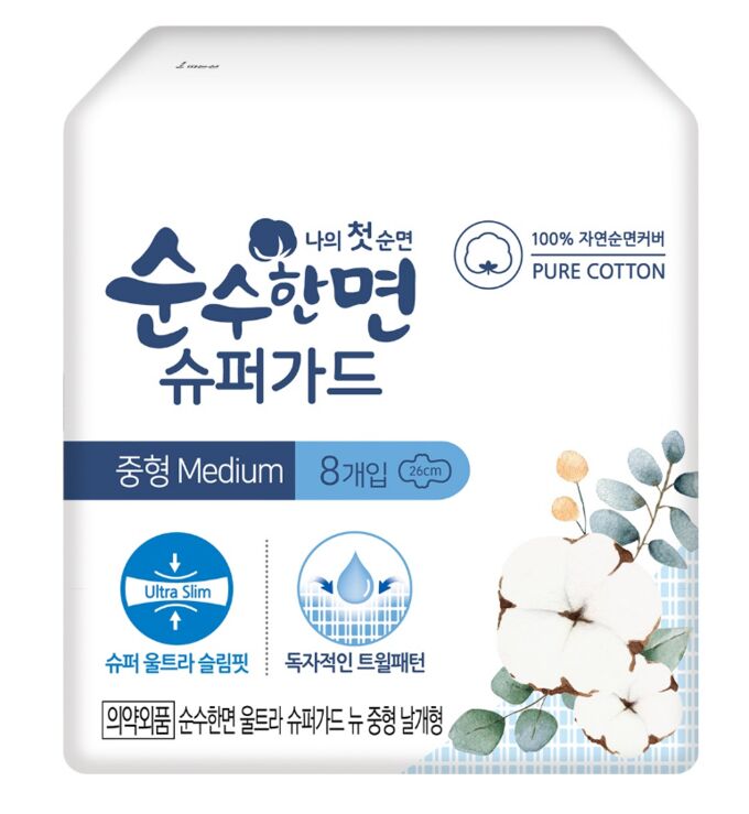 Ультратонкие гигиенические прокладки Kleannara Ultra Slim (с крылышками, (Супер), 26 см, 8 шт)