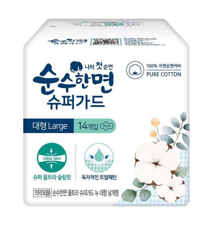 Ультратонкие гигиенические прокладки Kleannara Ultra Slim (с крылышками, (Супер+), 29 см, 14 шт)