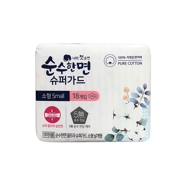 Ультратонкие гигиенические прокладки Kleannara Ultra Slim (с крылышками, (Нормал+), 23 см, 18 шт)