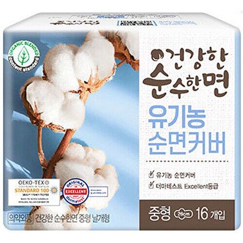 Тонкие гигиенические прокладки с органическим хлопком Kleannara OEKO-TEX (с крылышками (Супер), 26 см, 16 шт)