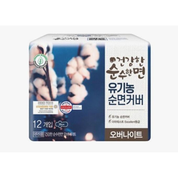 Ночные гигиенические прокладки с органическим хлопком Kleannara OEKO-TEX (с крылышками (Макси), 33 см, 12 шт)