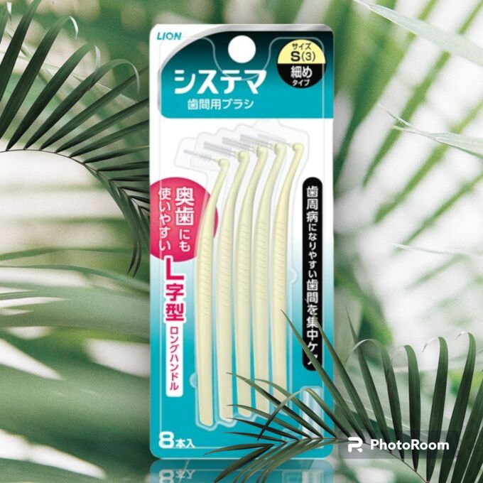 Зубная щётка LION  Dentor Systema для чистки межзубного пространства со сверхтонкой щетиной (S) 8 шт
