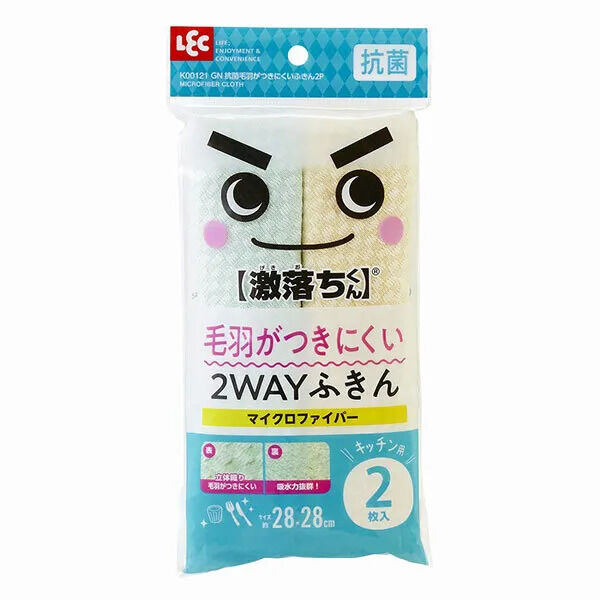 Салфетка из микрофибры для посуды и кухонных поверхностей LEC (размер 28 х 28 см) 2 шт